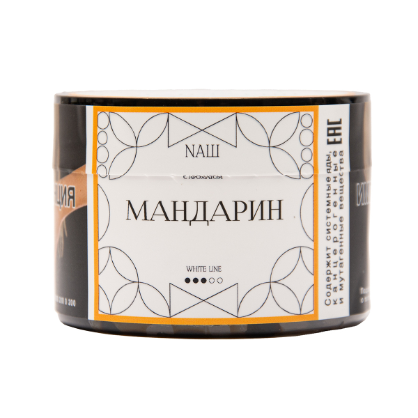 Табак NАШ White Мандарин 40 грамм в Самаре