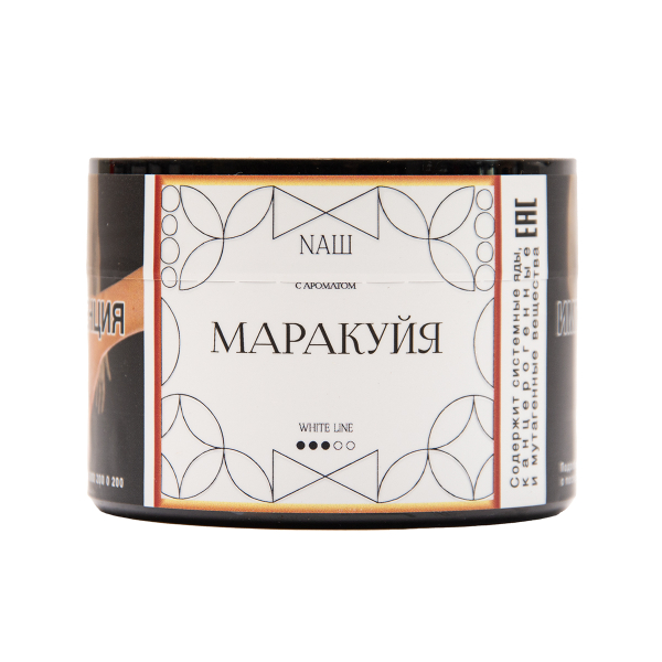 Табак NАШ White Маракуйя 40 грамм в Самаре