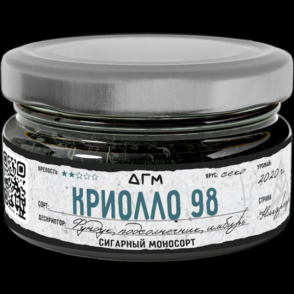 Табак Dogma Криолло 98 Секо Фундук Подсолнечник Имбирь 20 грамм в Самаре