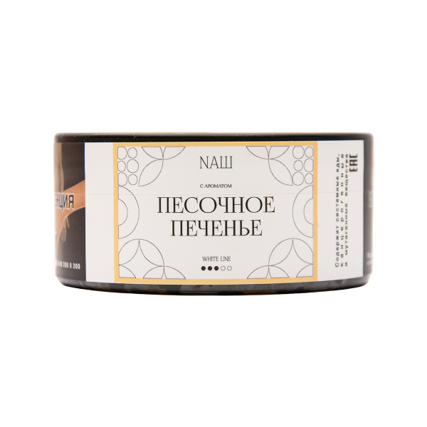 Табак NАШ White Песочное Печенье 100 грамм в Самаре