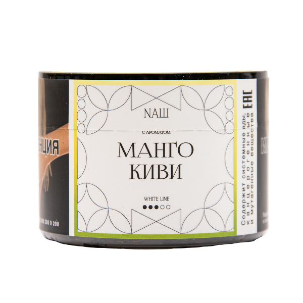 Табак NАШ White Манго Киви 40 грамм в Самаре