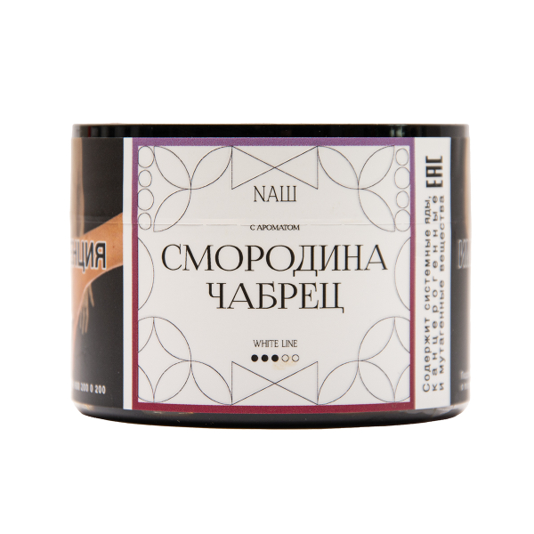 Табак NАШ White Смородина Чабрец 40 грамм в Самаре