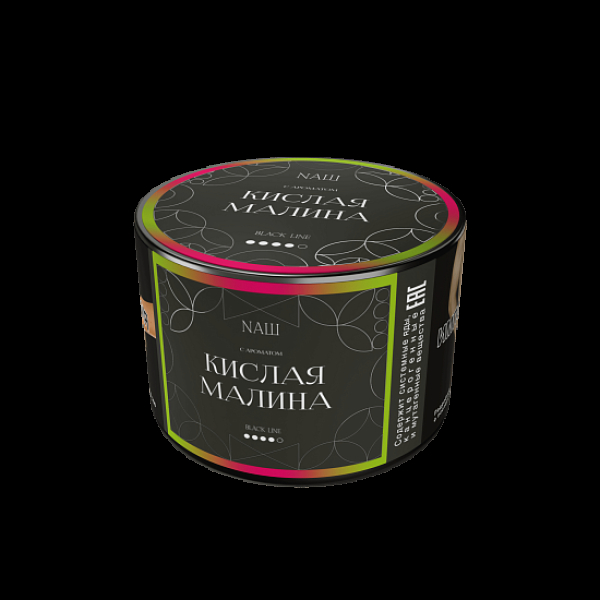 Табак NАШ Black Кислая Малина 40 грамм в Самаре