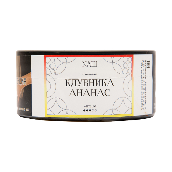 Табак NАШ White Клубника Ананас 100 грамм в Самаре
