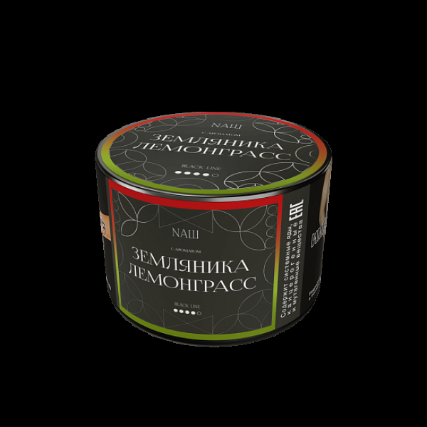 Табак Nаш Black Земляника Лемонграсс 40 грамм в Самаре
