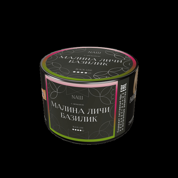 Табак Nаш Black Малина Личи Базилик 40 грамм в Самаре