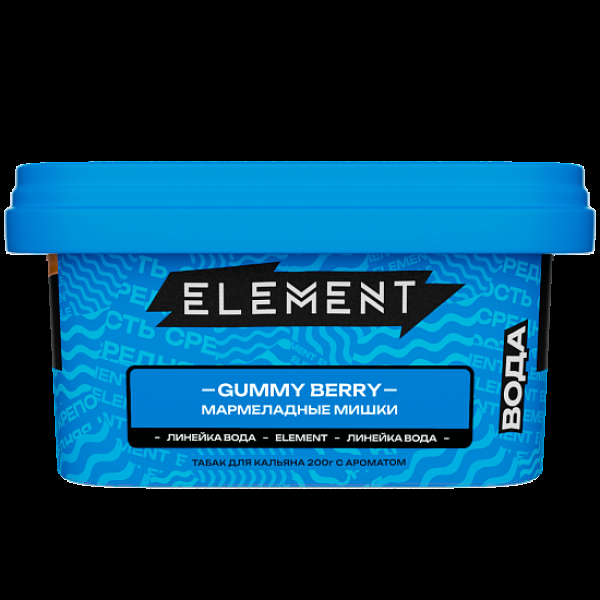 Табак Element Вода Gummy Berry 200 грамм в Самаре