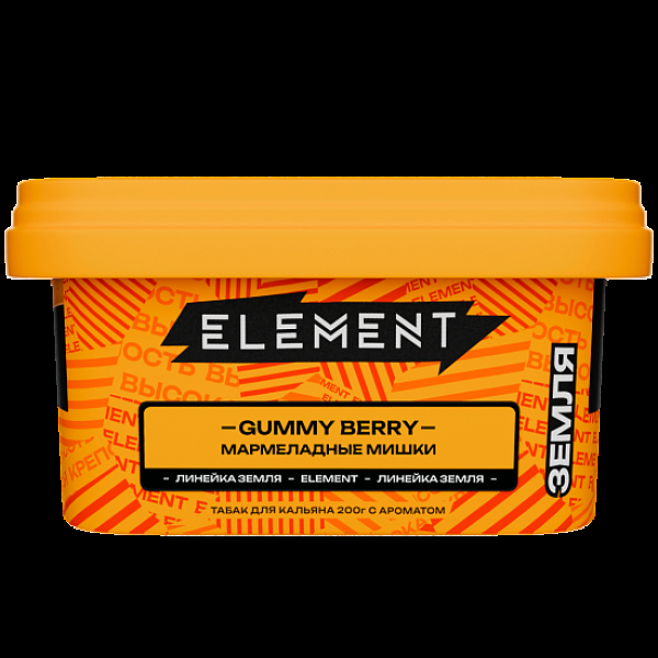 Табак Element Земля Gummy Berry 200 грамм в Самаре