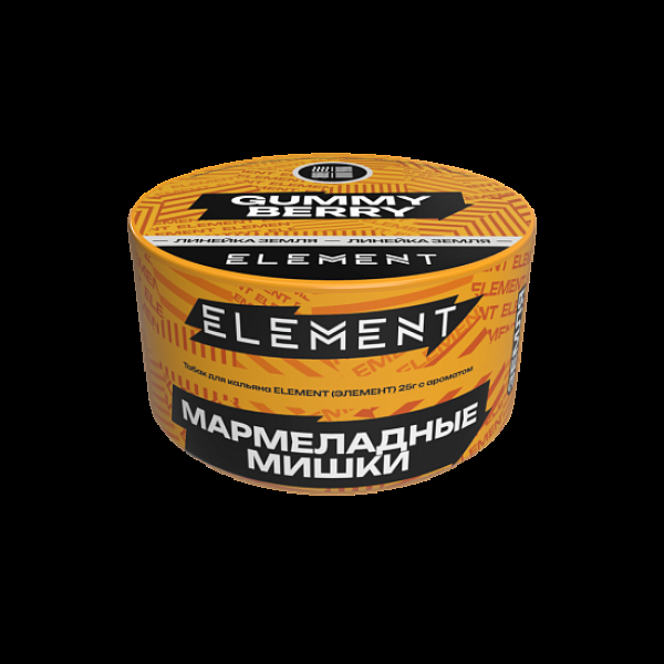 Табак Element Земля Gummy Berry New 25 грамм в Самаре