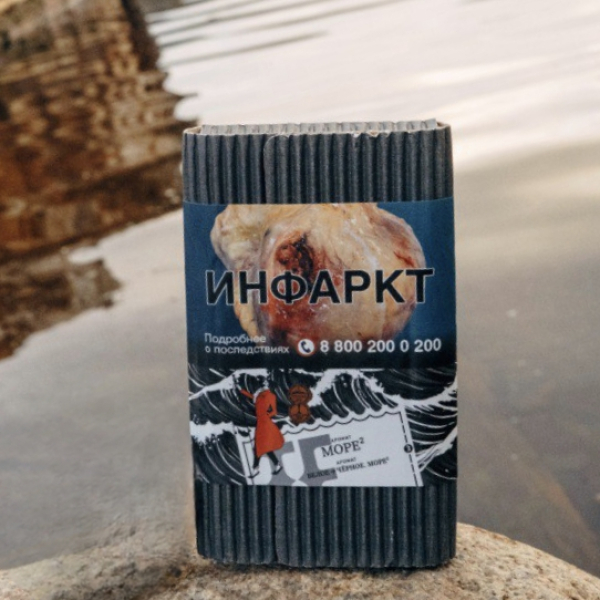 Табак Satyr Море 100 грамм в Самаре