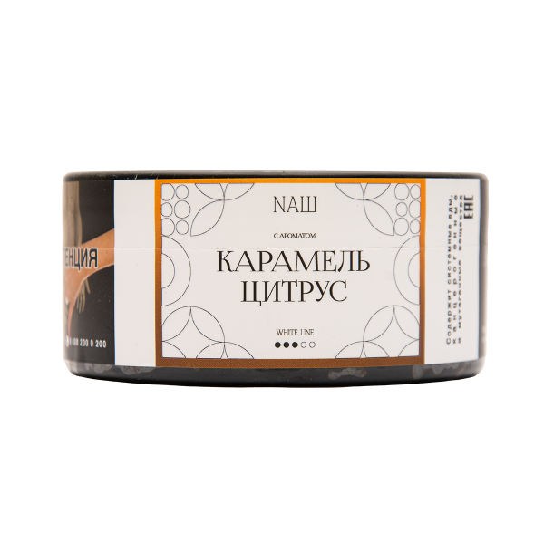 Табак NАШ White Карамель Цитрус 100 грамм в Самаре