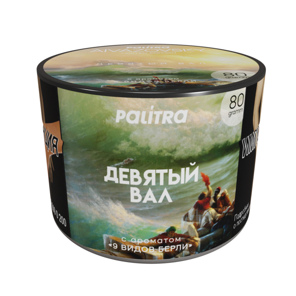 Табак PALITRA Aivazovsky 80 грамм в Самаре