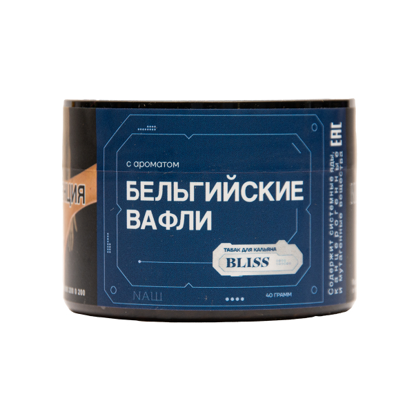 Табак BLISS Бельгийские Вафли 40 грамм в Самаре