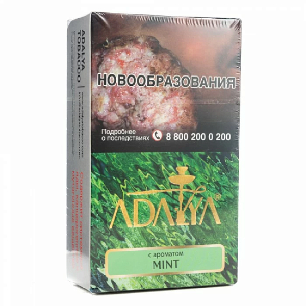 Табак Adalya Mint Мята 200 грамм в Самаре