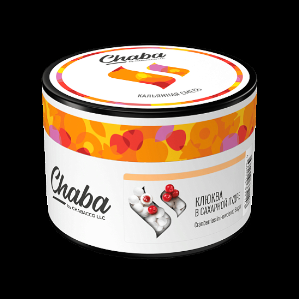 Безникотиновая смесь Chaba Cranberries In Powdered Sugar Клюква В Сахарной Пудре 40 грамм в Самаре