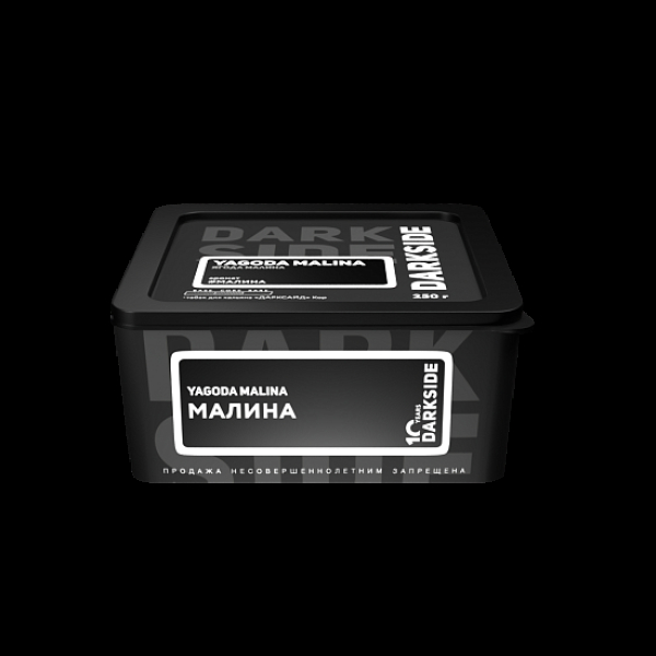 Табак Darkside Core Yagoda Malina 250 грамм в Самаре