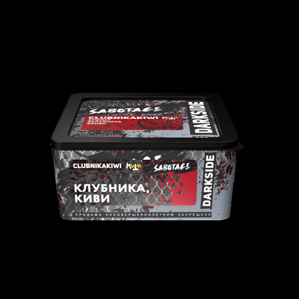 Табак Darkside Sabotage Clubnikakiwi 250 грамм в Самаре