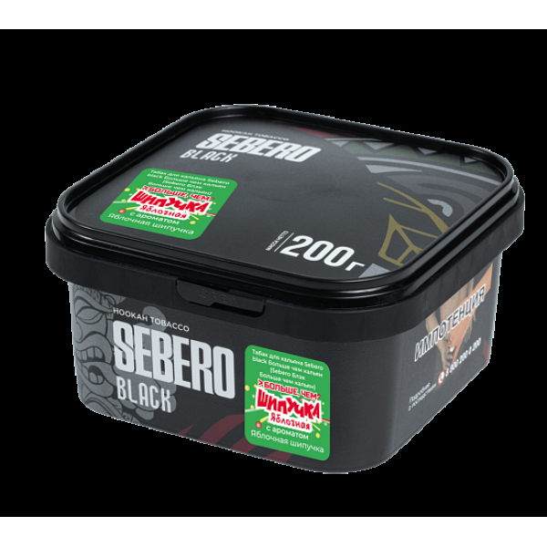 Табак Sebero Black Яблочная Шипучка 200 грамм в Самаре