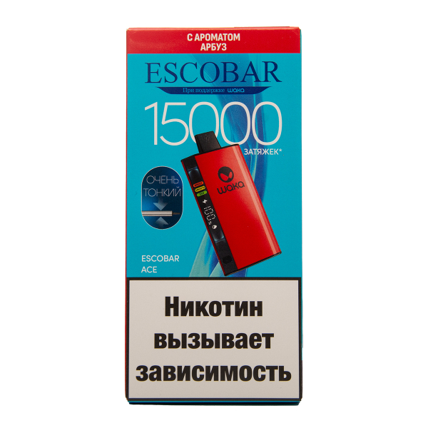 Электронка WAKA Escobar Арбуз 15000 затяжек в Самаре
