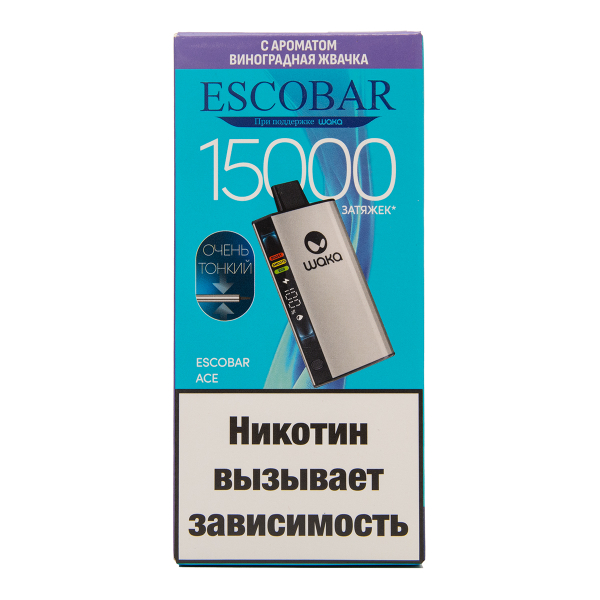 Электронка WAKA Escobar Виноградная Жвачка 15000 затяжек в Самаре