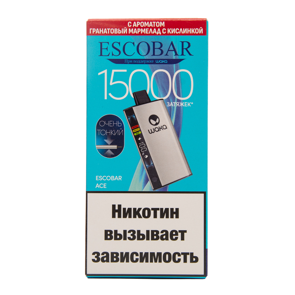 Электронка WAKA Escobar Гранатовый Мармелад С Кислинкой 15000 затяжек в Самаре