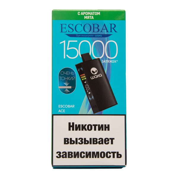 Электронка WAKA Escobar Мята 15000 затяжек в Самаре