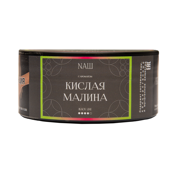Табак Nаш Black Кислая Малина 100 грамм в Самаре