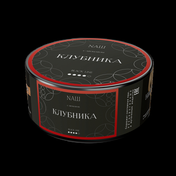 Табак Nаш Black Клубника 100 грамм в Самаре