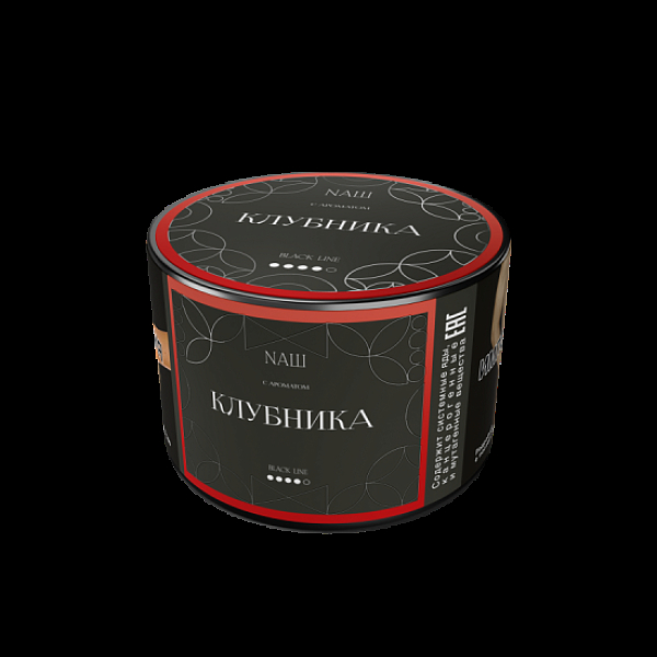 Табак Nаш Black Клубника 40 грамм в Самаре