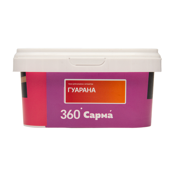 Табак Сарма 360 Гуарана 200 грамм в Самаре