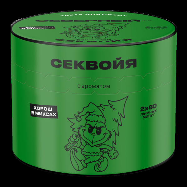 Табак Северный Секвойя 40 грамм в Самаре