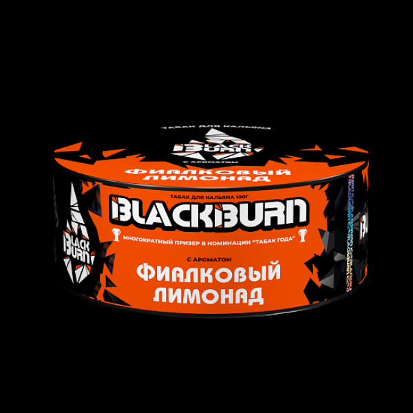 Табак BlackBurn Фиалковый Лимонад 100 грамм в Самаре