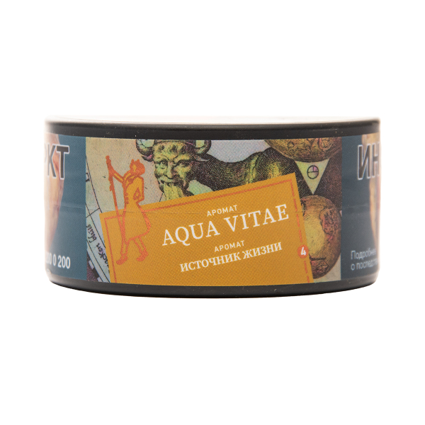 Табак Satyr Aqua Vitae 25 грамм в Самаре
