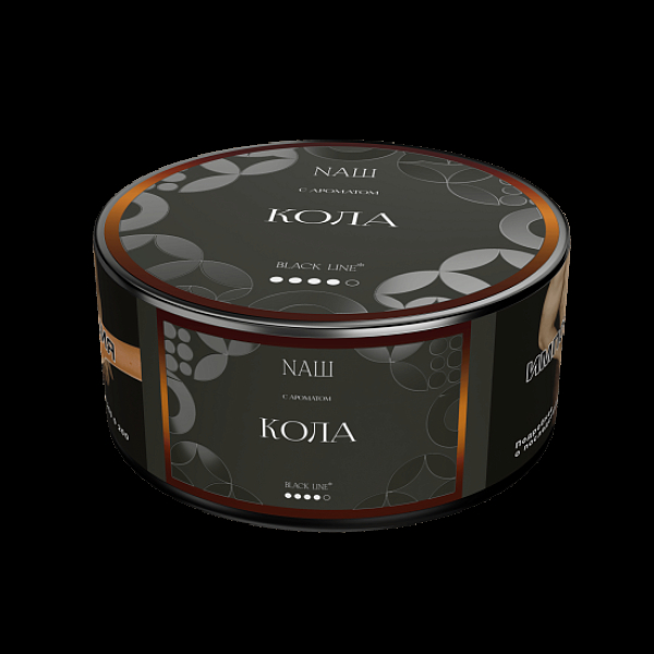 Табак Nаш Black Кола 100 грамм в Самаре