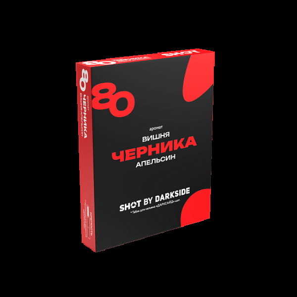Табак Darkside Shot Черника Вишня Апельсин 80 25 грамм в Самаре