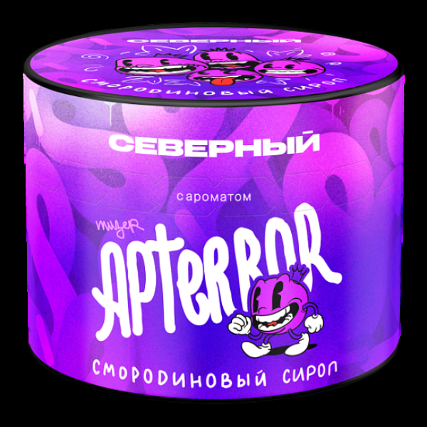 Табак Северный Смородиновый Сироп 40 грамм в Самаре