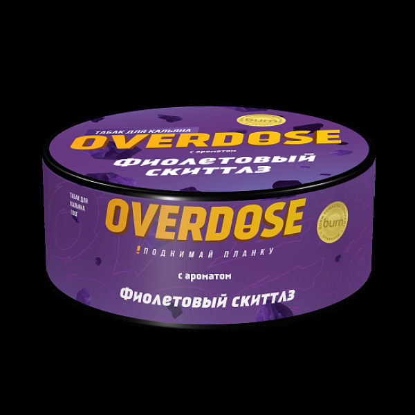 Табак Overdose Фиолетовый Скиттлз 100 грамм в Самаре