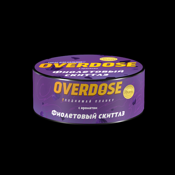 Табак Overdose Фиолетовый Скиттлз 25 грамм в Самаре