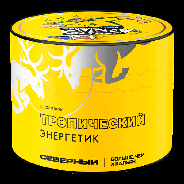 Табак Северный Тропический Энергетик 40 грамм в Самаре