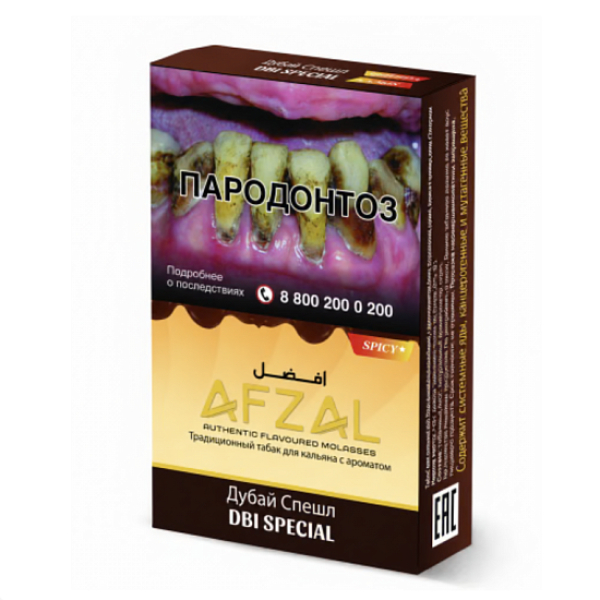 Табак Afzal Dbi Special 40 грамм в Самаре