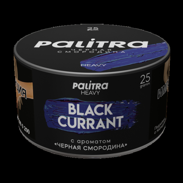 Табак Palitra Heavy Черная Смородина Black Currant 25 грамм в Самаре