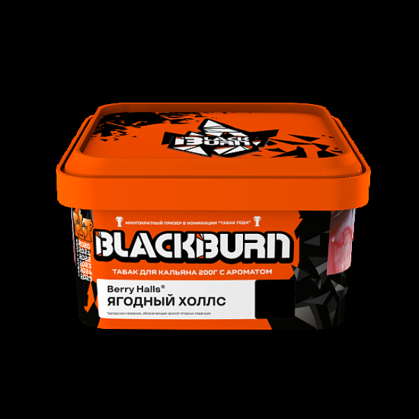 Табак Blackburn Ягодный Холлс Berry Halls 200 грамм в Самаре