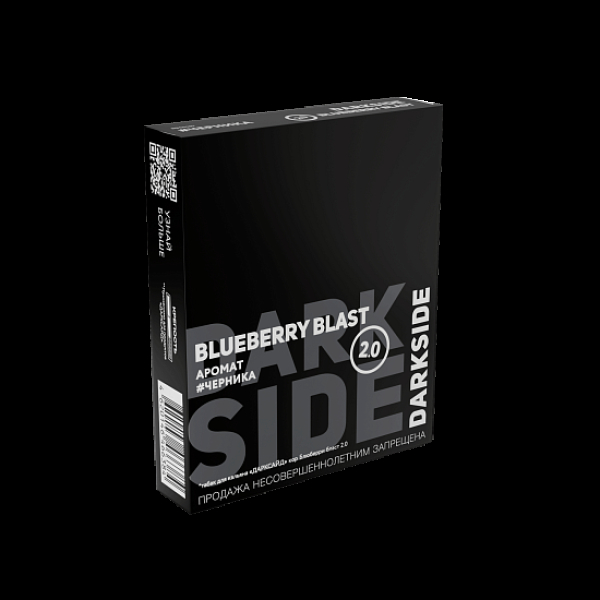 Табак Darkside Core Blueberry Blast 2.0 Черника 2.0 100 грамм в Самаре