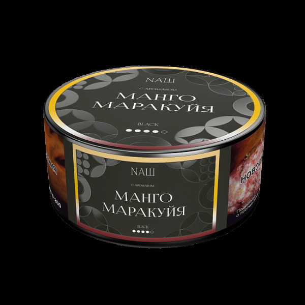 Табак Nаш Black Манго Маракуйя 100 грамм в Самаре