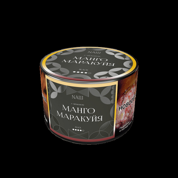 Табак Nаш Black Манго Маракуйя 40 грамм в Самаре
