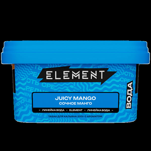 Табак Element Вода Сочное Манго Juicy Mango New 200 грамм в Самаре
