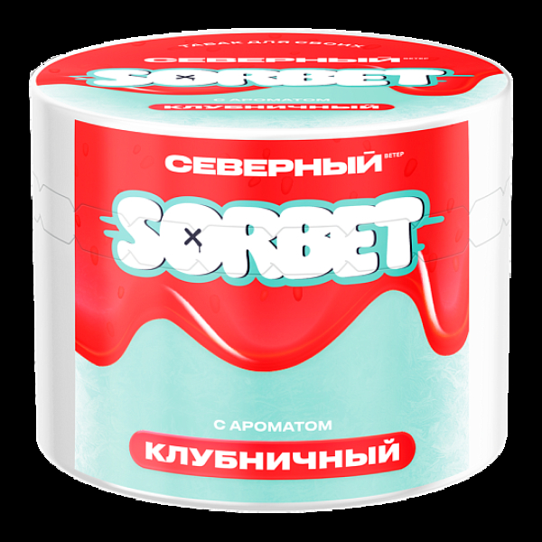 Табак Северный Клубничный Сорбет 40 грамм в Самаре