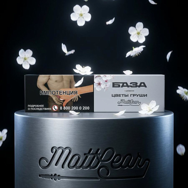 Табак База Полегче Цветы Груши Mattpear 250 грамм в Самаре