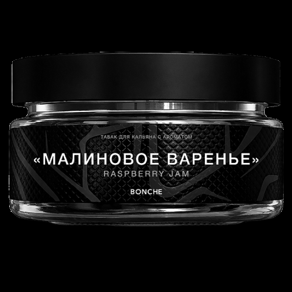 Табак Bonche Малиновое Варенье 120 грамм в Самаре