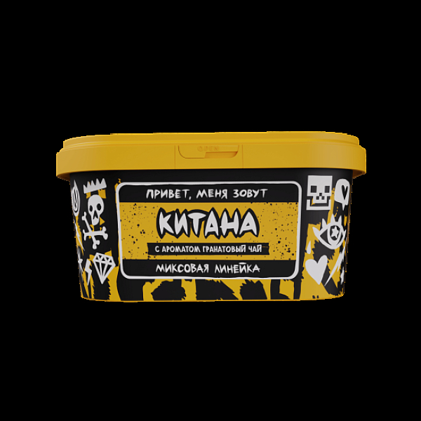 Табак Хулиган Pop Китана Гранатовый Чай 200 грамм в Самаре